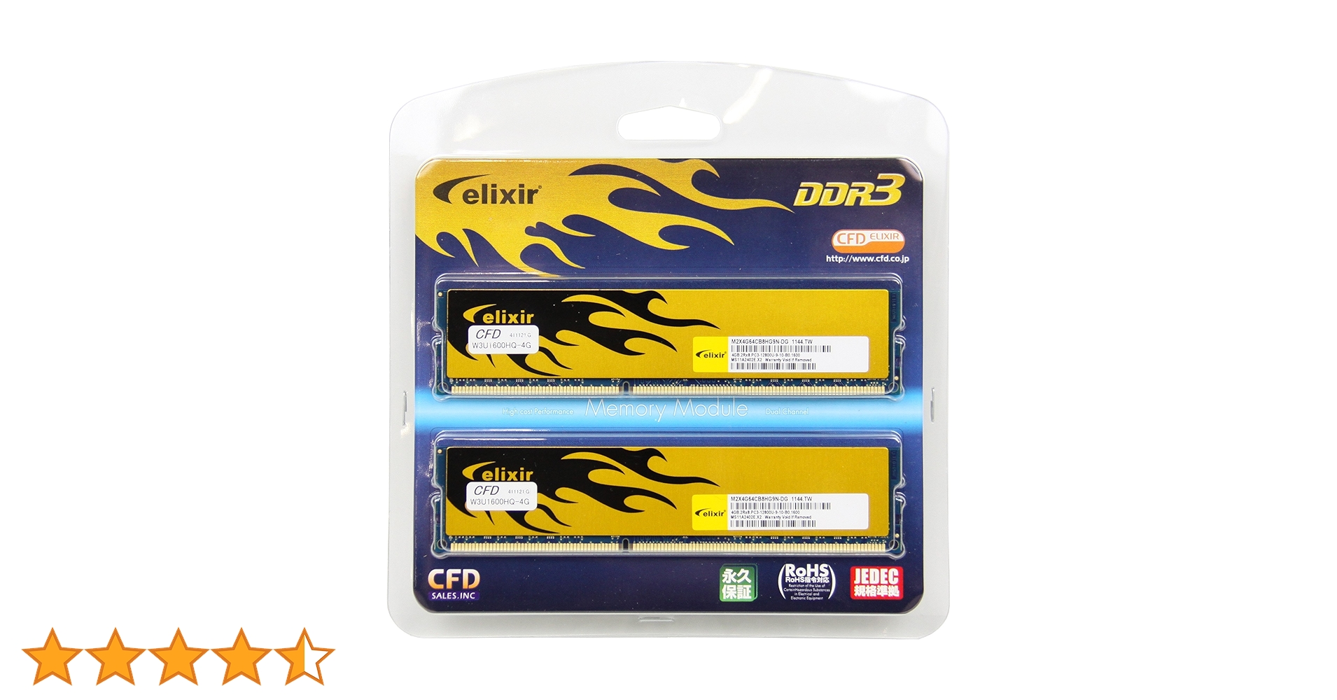 Amazon | CFD販売 デスクトップPC用メモリ PC-12800(DDR3-1600) 4GB×2